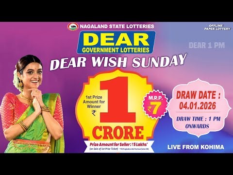 LOTTERY LIVE DEAR 1 PM 04.01.2026 NAGALAND STATE LOTTERY LIVE DEAR LOTTERY LIVE LOTTERY SAMBAD LIVE
