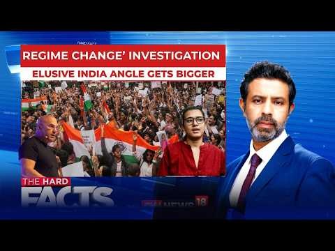 Regime Change Investigation: Elusive India Angle Gets Bigger | Neha Bora | The Hard Facts | News18