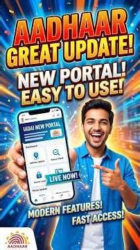 Aadhaar New Portal 2026 | UIDAI Launched New Aadhaar Portal | aadhaar new website