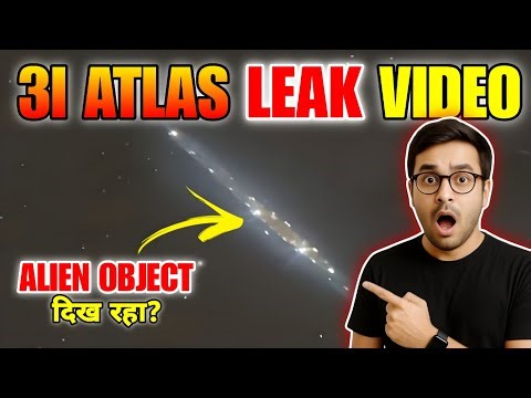 Viral footage of 3i Atlas shows alien spacecraft? | 3i Atlas Leak Footage Shows Alien Spacecraft