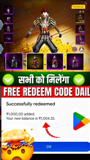 Free Redeem Code | Free Redeem Codes | How To Get Free Redeem code 2026 #redeemcode #freefire