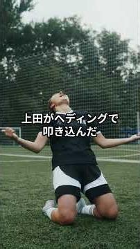 Keep an eye on this man in tomorrow's match against Brazil