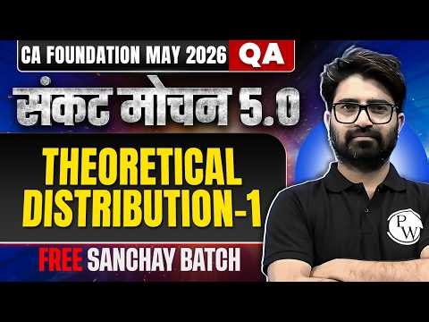 CA Foundation QA | Theoretical Distribution -1 | May 26 | Sankat Mochan 5.0 | Anurag Chauhan
