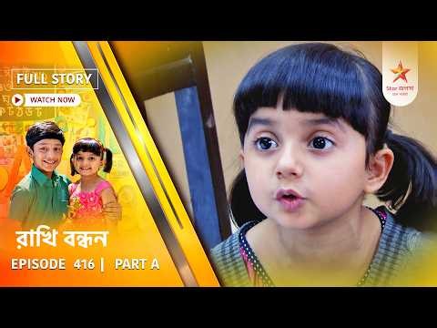 Full Story | Rakhi Bandhan | Episode 416 | Part A