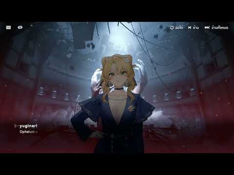 GIRLS’ FRONTLINE 2 : EXILIUM Corposant บาปประกายไฟ ตอนปลาย EP.17 VS- 1-7