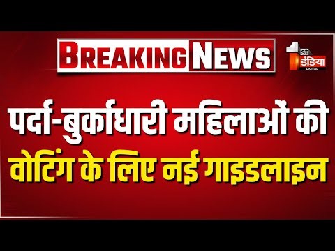 निकाय-पंचायत चुनावों की पोलिंग पार्टी में महिलाओं की ड्यूटी नहीं लगेगी | Jaipur | Rajasthan News