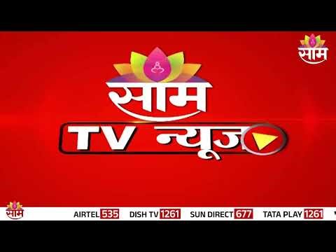 Saam TV Marathi News | Headlines 6 PM | 7 January 2026 | Marathi News