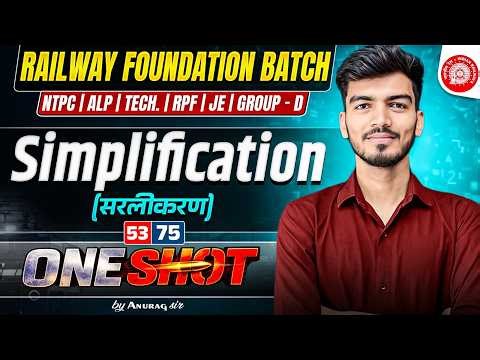 🚨 Simplification (सरलीकरण) in One Shot || Railway Foundation Batch |🔥 by Anurag Sir #rrb #ntpc