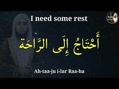 50 Natural Arabic Sentences Native Speakers Use Daily | Arabic Speaking Practice #arabicwithsabeeh