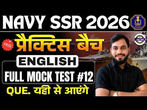 Indian Navy SSR 2026 English | Navy SSR English Mock Test #12 | Navy English Mock Test