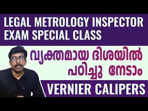 Legal Metrology Inspector | Kerala PSC | Notification | Physics | Vernier Calipers
