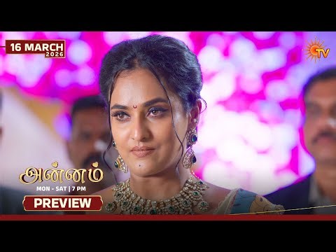 Annam - Preview | 16 Mar 2026 | Tamil Serial | Sun TV