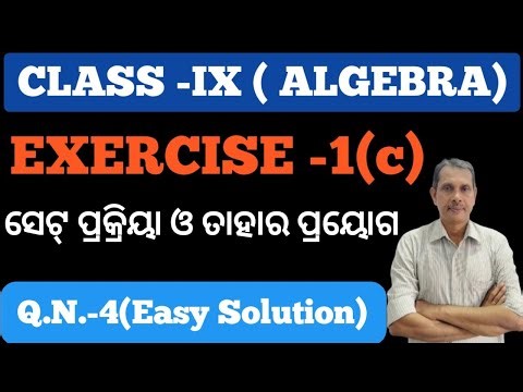 CLASS-IX, Algebra, Set Operation and its application #class9 #class#algebra #exercise #set #answer