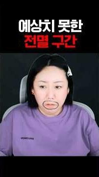 보스 보다 더 어려운데?? 아이온2 꽃집언니