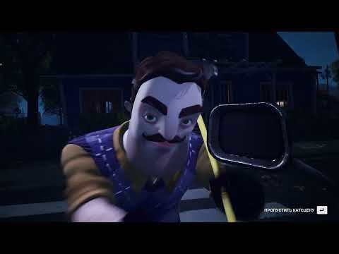 Hello Neighbor 2, Tutorial Walkthrough