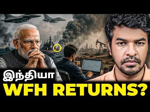 இந்தியா WORK FROM HOME ONE MORE TIME? | Madan Gowri | MG Squad 🖖🏻