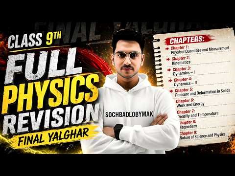 9th Physics Full Book Revision Live Class | Yalghaar OneShot Free Class