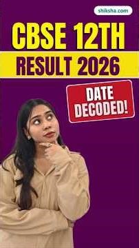 CBSE Class 12 Result Date 2026 | CBSE 12th result 2026 TODAY? | How to Check CBSE Result 2026 #cbse