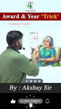 GkTrick | Imp Award & Year 'Trick' | Static GK Trick By Akshay Sir | Crazy GkTrick #shorts