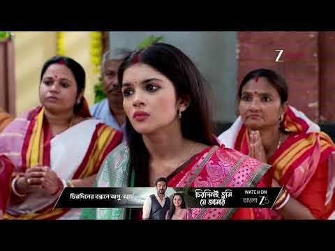 Kone Dekhaa Alo | সুদেবের থেকে পালিয়ে বেড়াচ্ছে লাজু ?