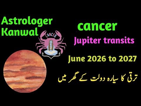 Cancer 🦀| Jupiter Transits into leo house 30 June to 2026| Golden time period