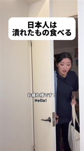 #日本 #海外 #演技 #英語 #sagirix
