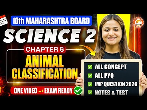 Animal Classification Class 10 Science One Shot | Science 2 Chapter 6 Class 10 MH Board | Krushi Mam
