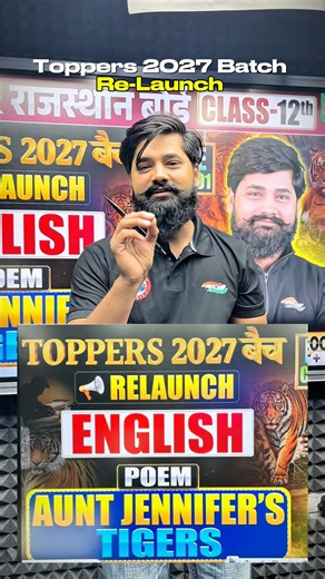 Class 12 English Free Class | Toppers 2027 Relaunch Batch #rwa #upboard2027 #toppersbatch