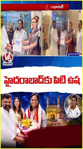 PT Usha Receives Grand Welcome In Hyderabad | V6 News