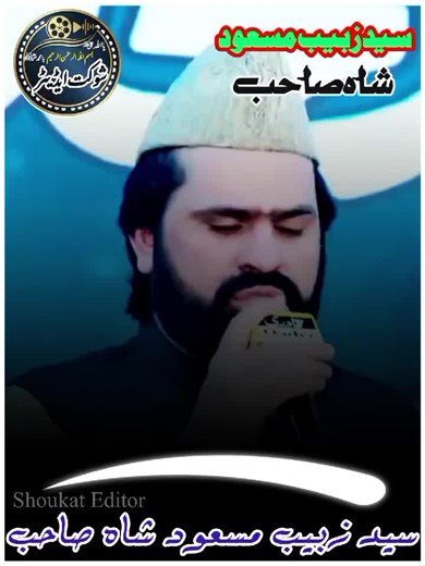 Epic Dam Disaster Captured on Video