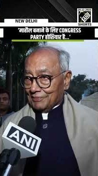 “Congress remain a party of movement” Digvijaya Singh’s big take on party’s organisational capacity
