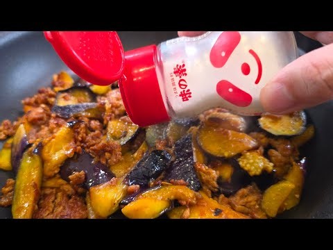 なすの一番美味しい食べ方