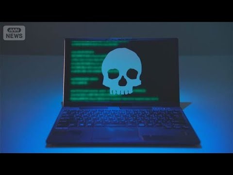 サイバー攻撃による情報漏えい4年で1.9倍　中小企業で被害拡大　フィッシング急増【知っておきたい！】【グッド！モーニング】(2026年10月17日)