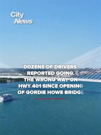 The OPP is warning drivers to stay alert of road signs as dozens of drivers were reported driving the wrong-way on Highway 401 near the newly opened Gordie Howe bridge. #OPP #GordieHoweBridge #CityNews