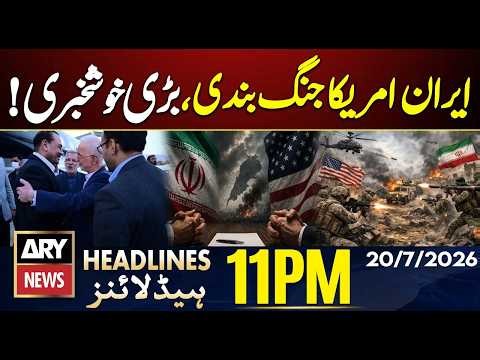 Iran–US War Escalates! Massive Attacks | 11 PM Headlines ARY News | 20th July 26