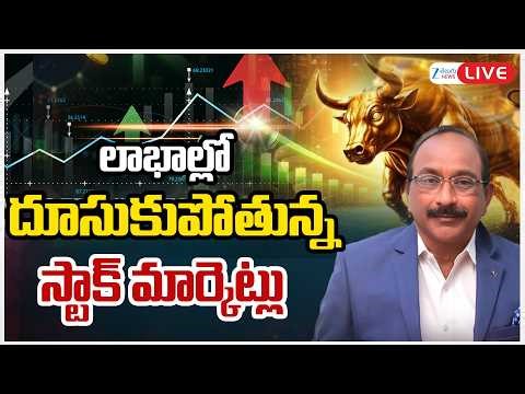 LIVE: Stock Market Big Updates | Nifty, Sensex Live Trading Expert Analysis GV Satyanarayana | Zee