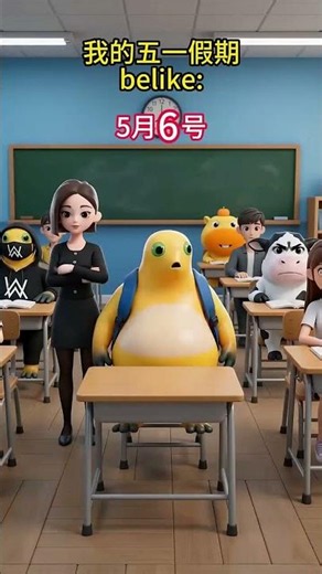 Class Mein Seedha Pahunch Gaya! 😂📚