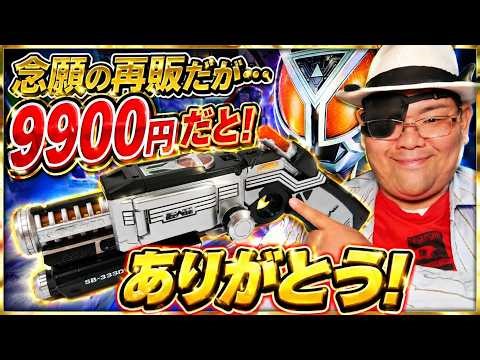 [Approximately twice the price of the original...] ​​SUPER BEST Transformation Belt DX Delta Driv...