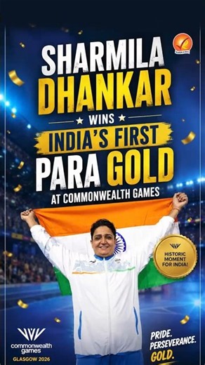 Sharmila Dhankar Wins India's First Para Gold at Commonwealth Games!