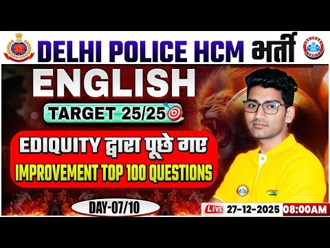 Delhi Police HCM English Class | Delhi Police HCM English Top 100 Questions By Vipin Sir