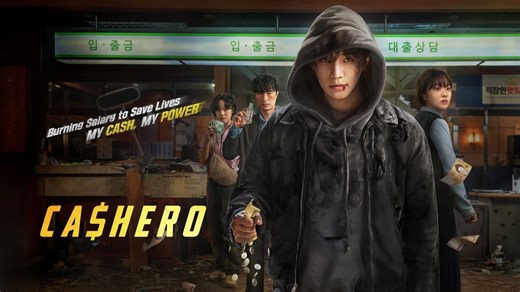 《现金英雄》全8集 超清中字 奇幻冒险