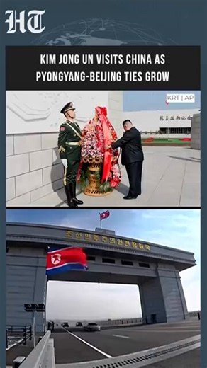 #WATCH | North Korean leader Kim Jong Un visited China and crossed the newly opened New Yalu River Bridge into the border city of Dandong, pledging to strengthen cooperation with Beijing. During the visit, Kim met senior Chinese official Wang Huning and reaffirmed North Korea’s https://t.co/tl7c9bSZok