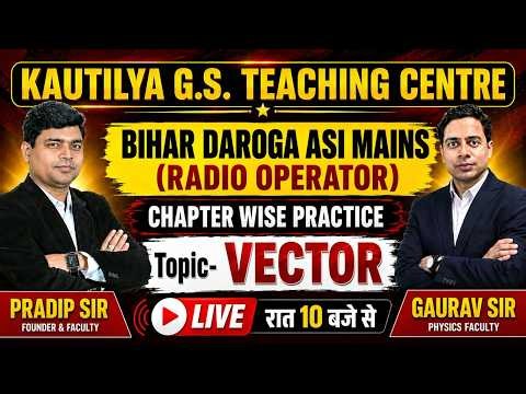 Bihar Daroga ASI Mains Radio Operator | Vector | Chapter Wise Practice | Physics | Gaurav Sir