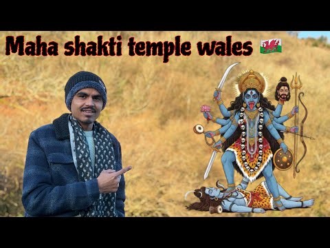 Maha shakti / kali temple wales 🛕| wales 🏴󠁧󠁢󠁷󠁬󠁳󠁿 #uk #wales #mahakali #skanda 
