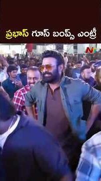 Prabhas Stylish Entry l The Raja Saab Pre-Release Event l NTV Telugu