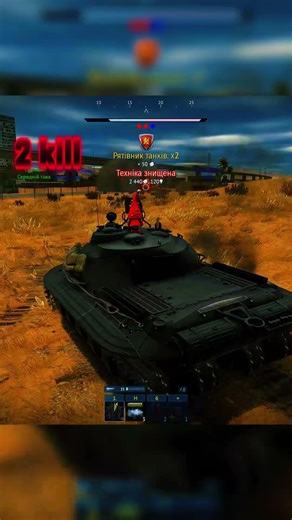 Object 279 + High Explosive = Pure Chaos 🛸💥#WarThunder #Object279 #Gaming #Shorts #WarthunderMoments