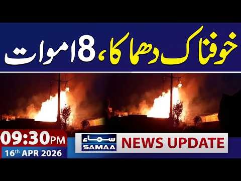 8 Dead, 5 Injured in Gas Pipeline Explosion at Haripur Industrial Area | 9:30 PM News Update | SAMAA