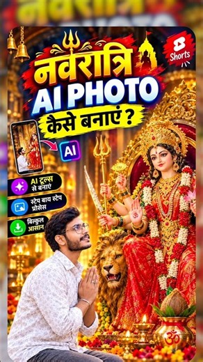 Navratri AI Photo Kaise Banaye | AI Se Navratri Photo Editing Tutorial #shorts