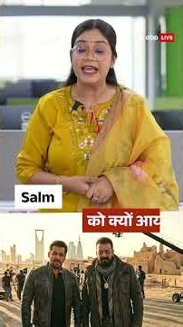 Salman Khan के 38 Years Celebration पर आएगा Monster/ SVC63 का Teaser? Fans ने दी Boycott की Warning!