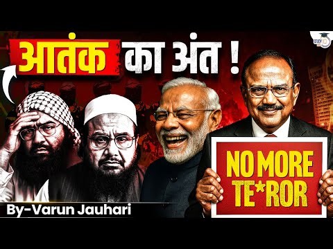 Untold Story Behind "India's First Anti-Te*ror Policy" | Target: आतंकवाद | NIA | Varun Jauhari